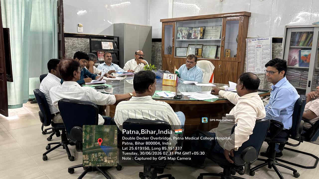 कॉलेज में आईक्यूएसी की बैठक, कई नए कोर्स शुरू करने पर मंथन